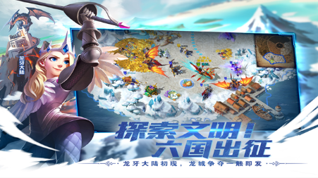 剑与家园截图2