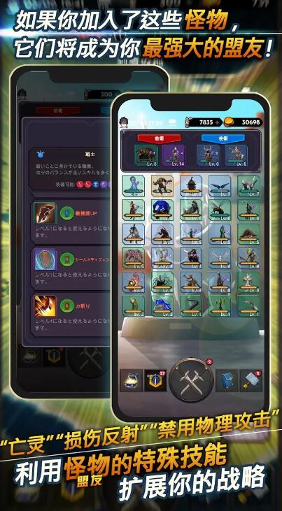失落的世界中文版截图5