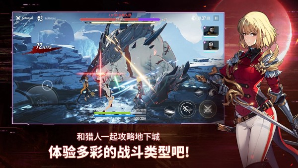 我独自升级游戏截图2
