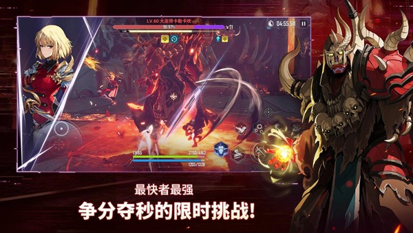 我独自升级游戏截图5