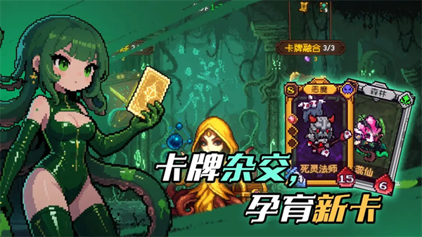 神之一手游戏截图1