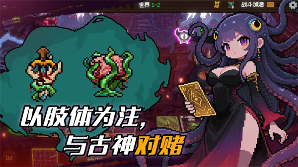 神之一手游戏截图3
