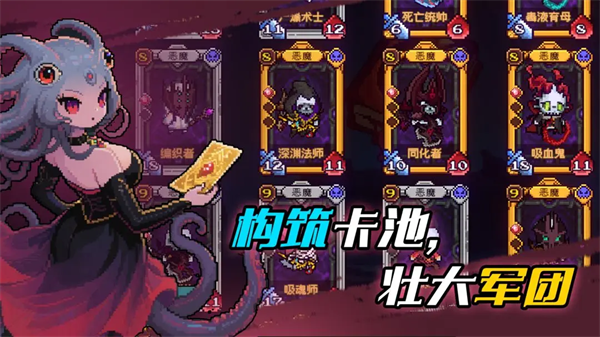 神之一手游戏截图5