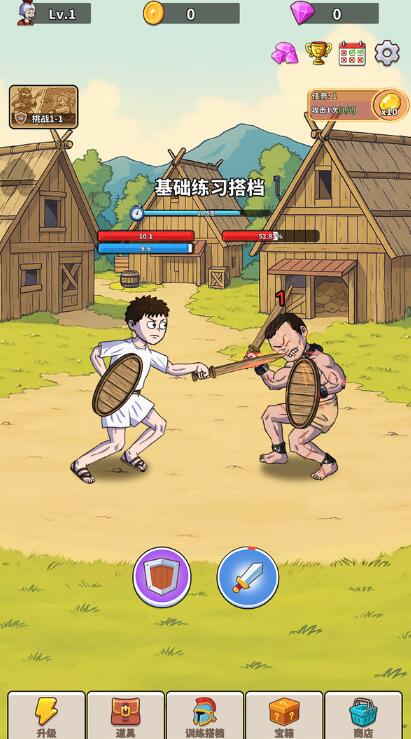 探险家之旅免广告版截图1