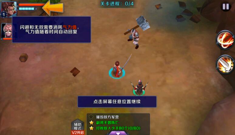 亡灵杀手外传截图2