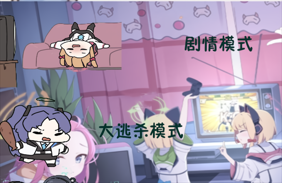小桃档案截图4