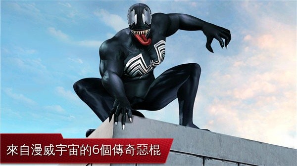 超凡蜘蛛侠游戏截图4