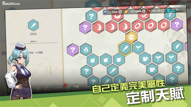 孤勇无双截图2