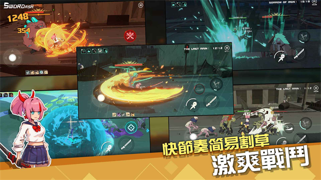 孤勇无双截图4