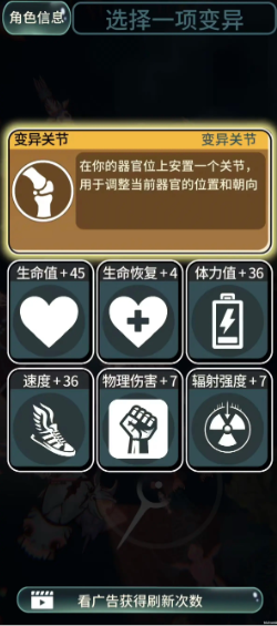 辐射之海免广告版截图3