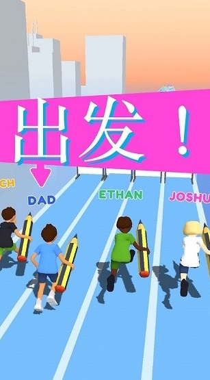 涂鸦狂奔截图1