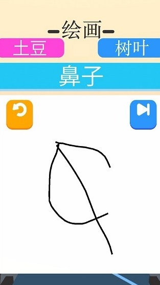 涂鸦狂奔截图2