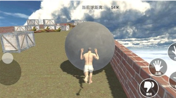 西西弗斯模拟器截图2