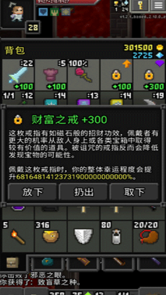 枪火地牢汉化版截图1