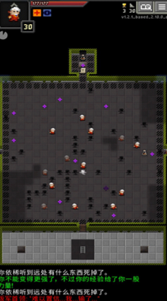 枪火地牢汉化版截图2