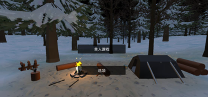 我是幸存者截图3