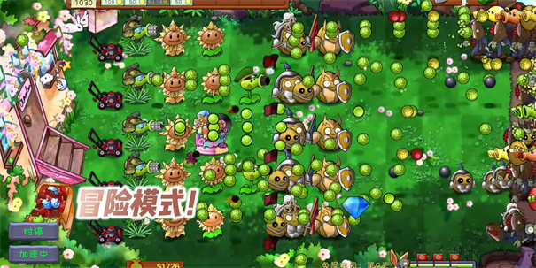 植物大战僵尸共生版截图3