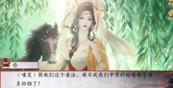 清风踏月归截图2