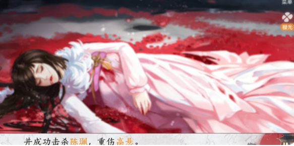 清风踏月归截图3