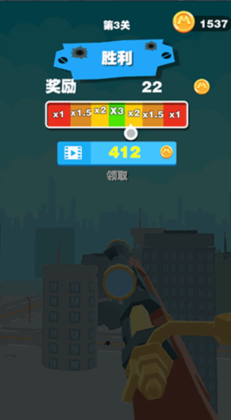 巨人猎手无广告版截图2