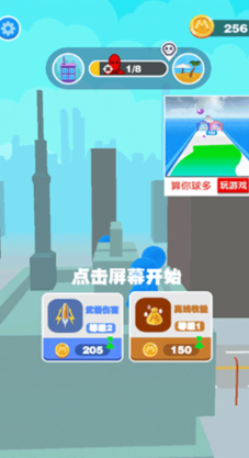 巨人猎手无广告版截图4