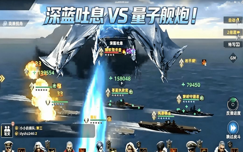大洋守护者截图3