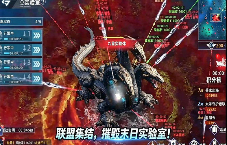 大洋守护者截图4