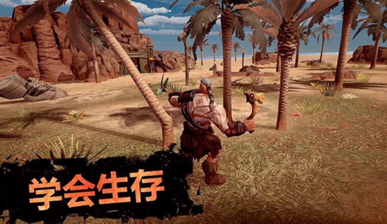 流放生存世界末日截图2