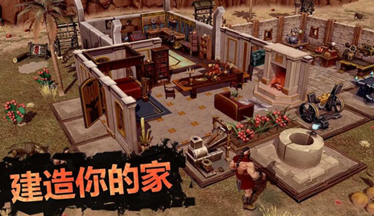 流放生存世界末日截图4