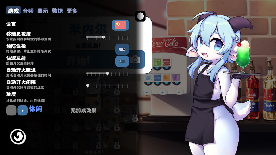 kemopop截图1