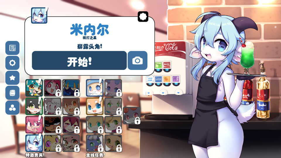 kemopop截图4