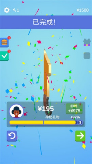 宝剑大师无限金币钻石版截图3