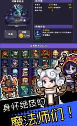 呼噜噜暴走地城截图1