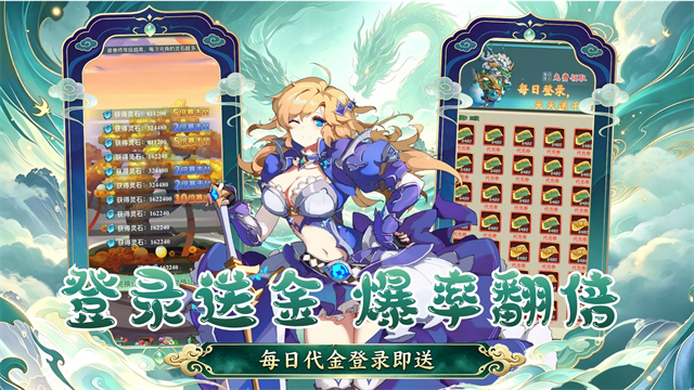 妖来也截图3