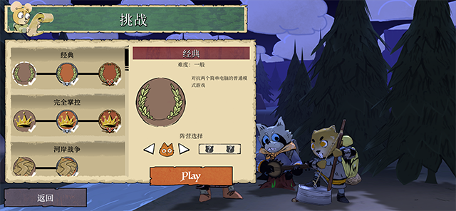 茂林源记截图2
