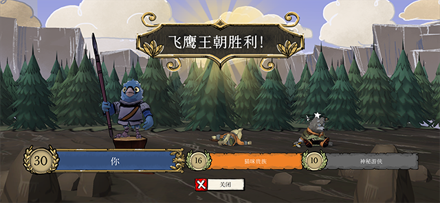茂林源记截图5