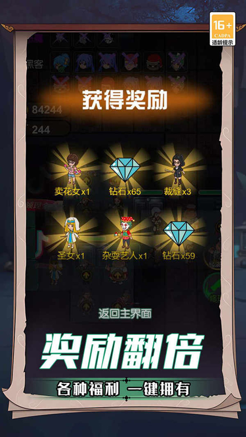 诡屋截图1