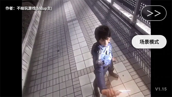 奈克瑟斯模拟器截图3
