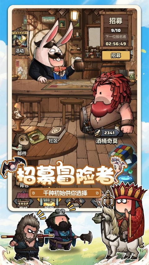 代号肉鸽截图5