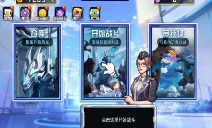 关卡终极挑战无限金币钻石版截图1