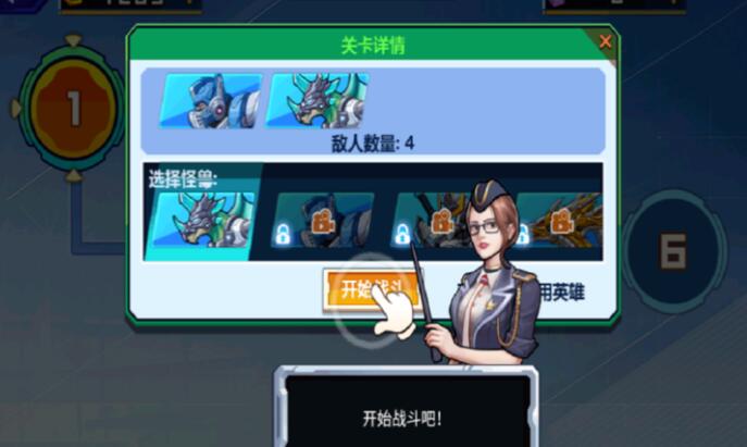 关卡终极挑战无限金币钻石版截图3