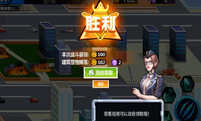 关卡终极挑战无限金币钻石版截图4