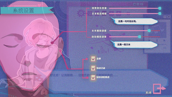 阿塔那截图1