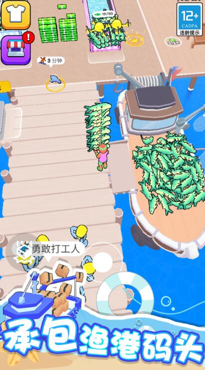 海滨小镇无广告版截图1