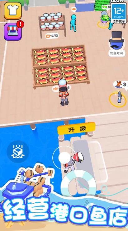 海滨小镇无广告版截图2