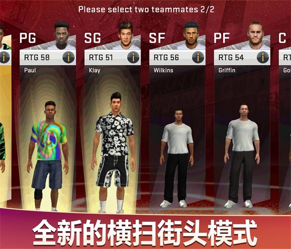 NBA2K20截图2