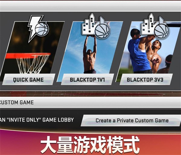 NBA2K20截图4