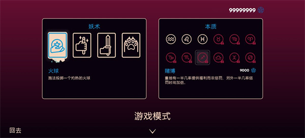 她的名字叫火截图1