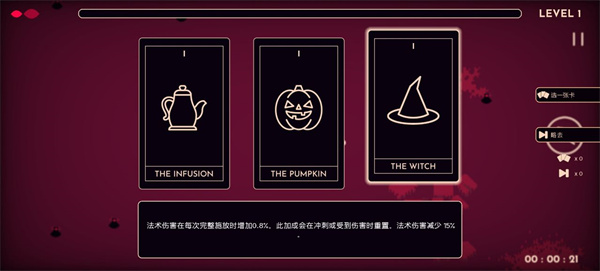 她的名字叫火截图3