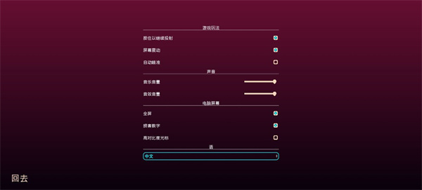 她的名字叫火截图4
